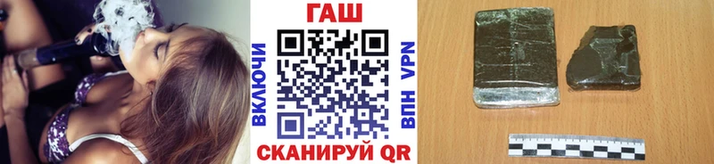Купить наркоту Орск Кокаин АМФЕТАМИН ГАШИШ Мефедрон