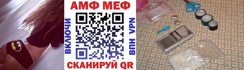 Amphetamine 97%  KRAKEN рабочий сайт  Орск 