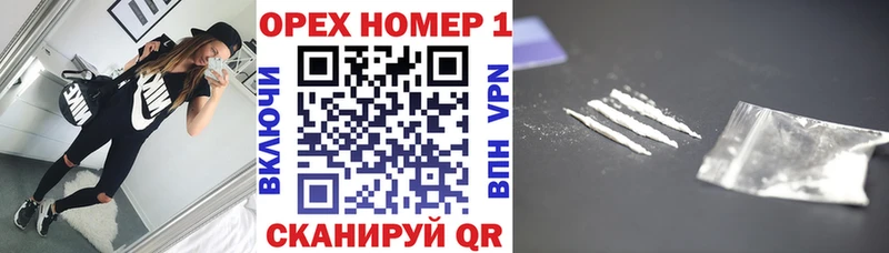 где продают наркотики  Орск  КОКАИН 98% 