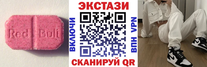 Ecstasy Philipp Plein  продажа наркотиков  Орск 