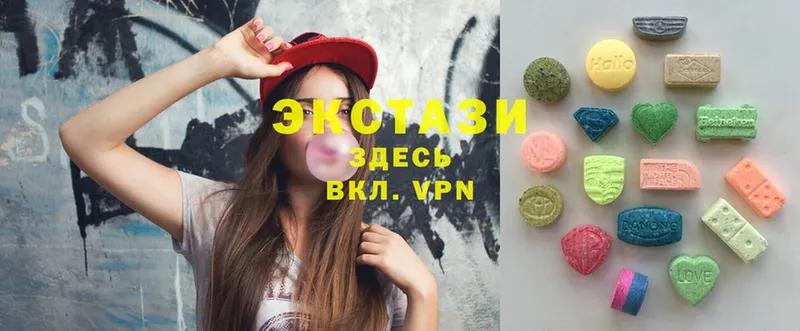 ЭКСТАЗИ 280 MDMA  купить  цена  Орск 