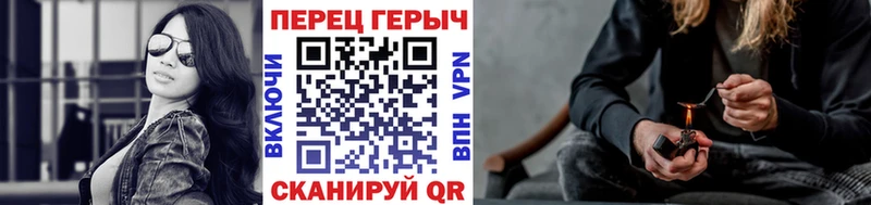 наркота  MEGA как войти  ГЕРОИН хмурый  Орск 