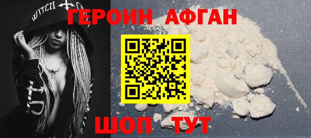 Лсд 25 Орск