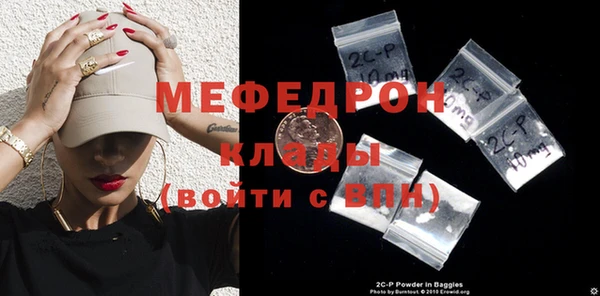 mdma Лихославль