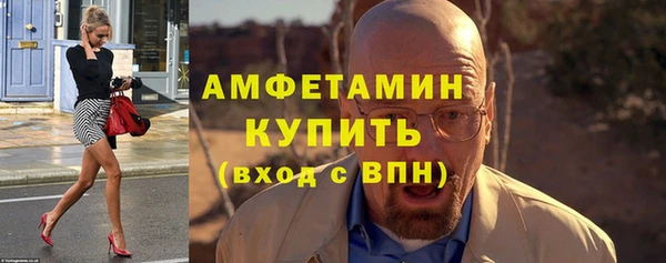мефедрон VHQ Соль-Илецк