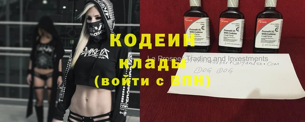 стафф Липки