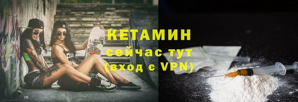 стафф Липки