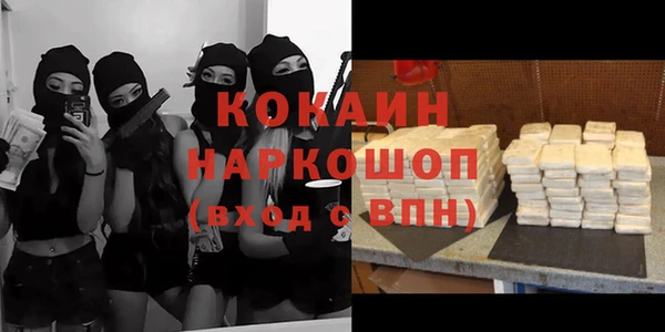 mdma Лихославль
