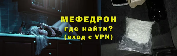 стафф Липки