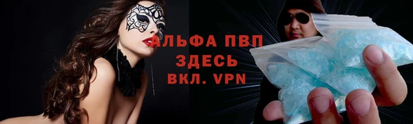 эйфоретик Лиски