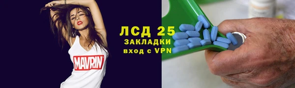 эйфоретик Лиски
