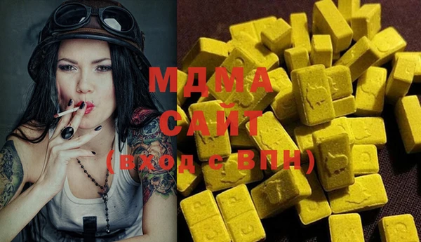 mdma Лихославль