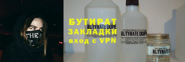 стафф Липки