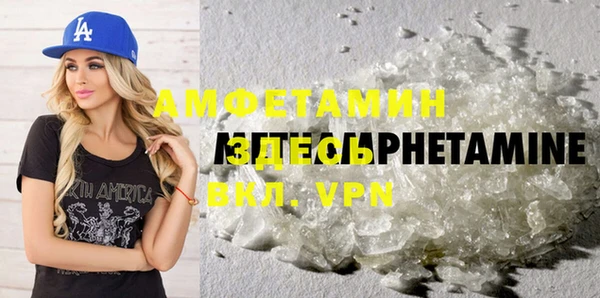 стафф Липки