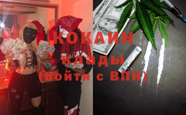 mdma Лихославль
