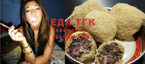 стафф Липки