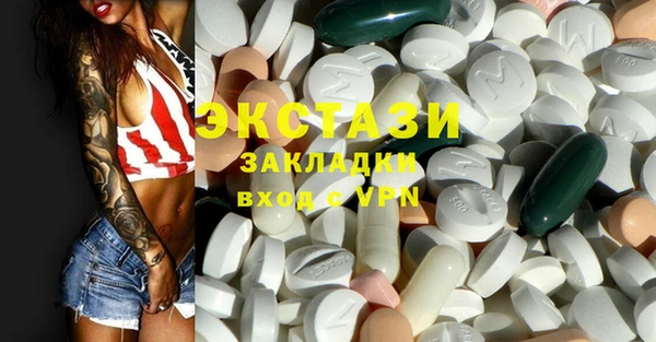 эйфоретик Лиски