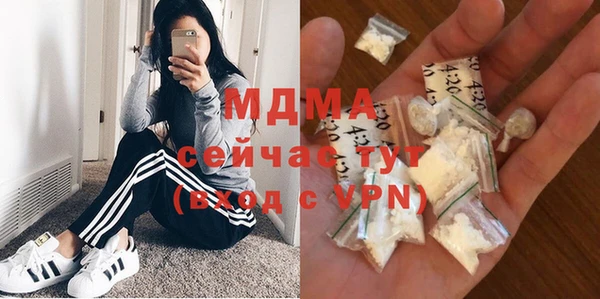 mdma Лихославль
