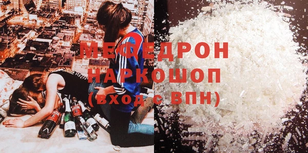 стафф Липки