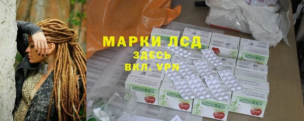 стафф Липки