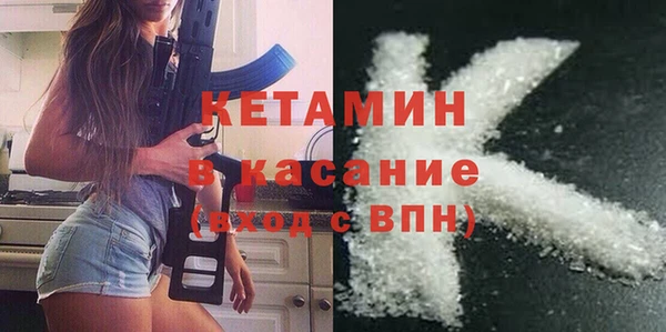 стафф Липки