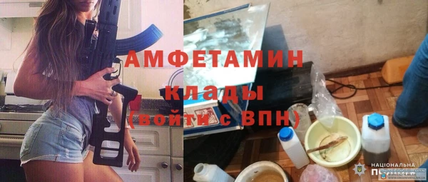 эйфоретик Лиски