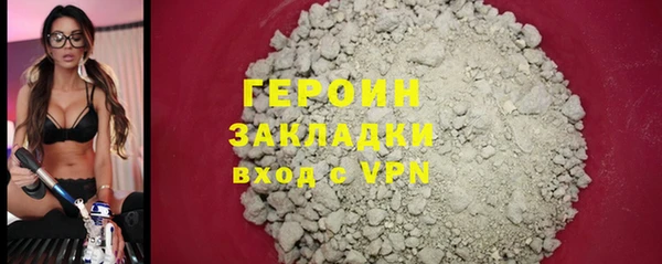 стафф Липки