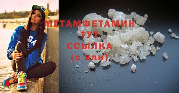 стафф Липки