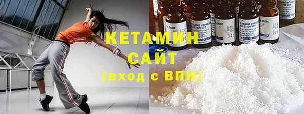 стафф Липки