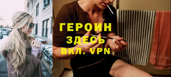стафф Липки