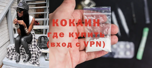 mdma Лихославль