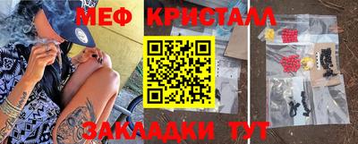 мефедрон мука Конаково