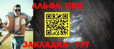 a pvp Абакан