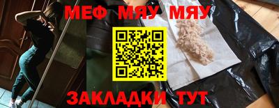 марки nbome Комсомольск-на-Амуре