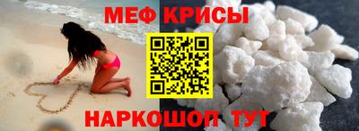 мефедрон мука Конаково