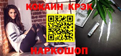 мефедрон мука Конаково