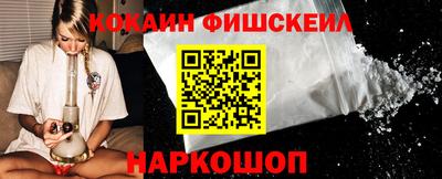 марки nbome Комсомольск-на-Амуре