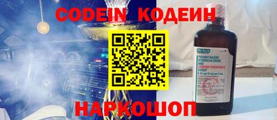 марки nbome Комсомольск-на-Амуре