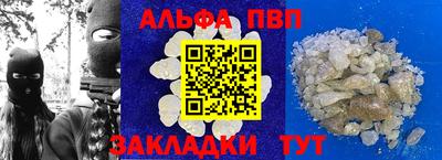 мефедрон мука Конаково