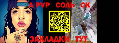 синтетический гашиш Коммунар