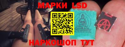 марки nbome Комсомольск-на-Амуре