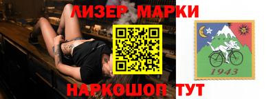 синтетический гашиш Коммунар