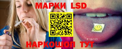 синтетический гашиш Коммунар