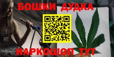 синтетический гашиш Коммунар