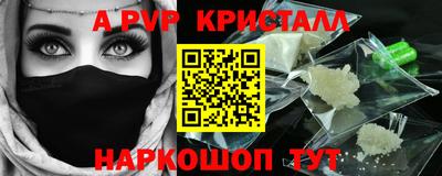 синтетический гашиш Коммунар