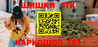 синтетический гашиш Коммунар