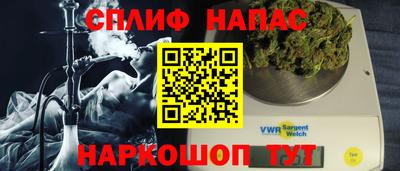 синтетический гашиш Коммунар