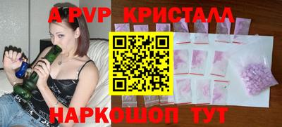 синтетический гашиш Коммунар