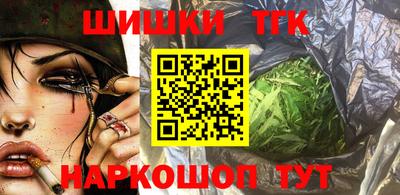 синтетический гашиш Коммунар