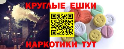 марки nbome Комсомольск-на-Амуре